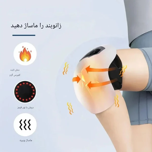 ماساژور زانو هوشمند مدل Permium Knee Massager
