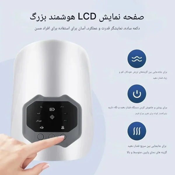 ماساژور زانو هوشمند مدل Permium Knee Massager