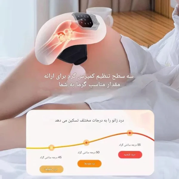 ماساژور زانو هوشمند مدل Permium Knee Massager