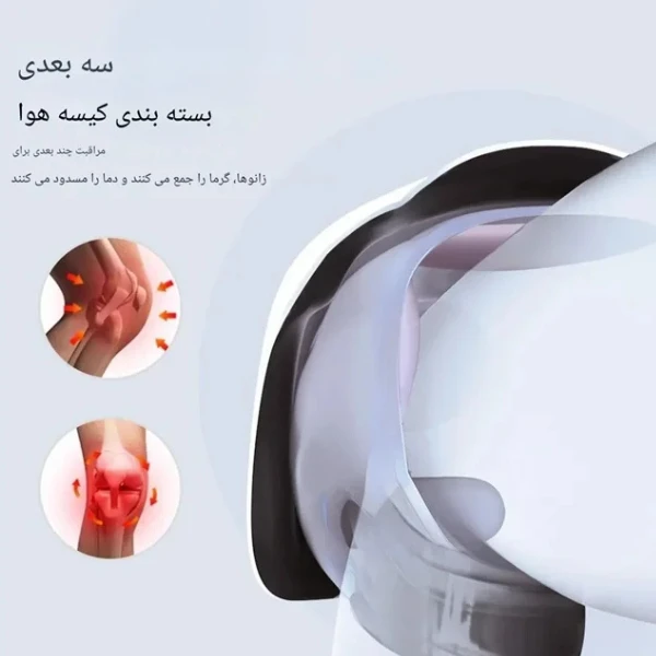 ماساژور زانو هوشمند مدل Permium Knee Massager